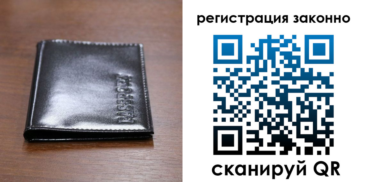форма 3 в Чебаркуле