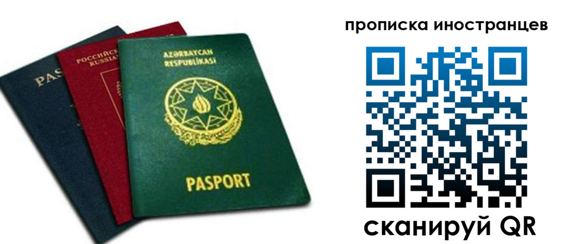 форма 3 в Чебаркуле