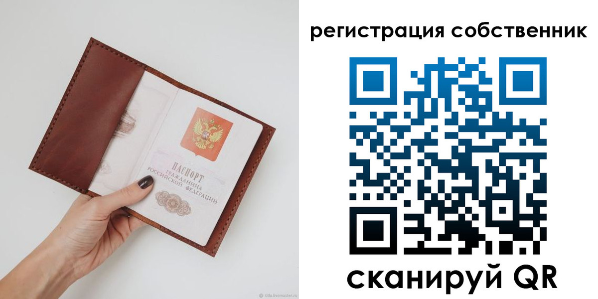 регистрация для дет. сада в Чебаркуле